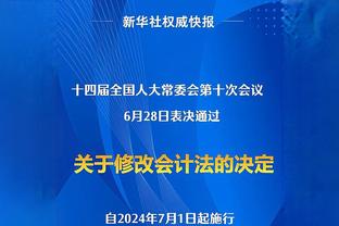 斯通斯：不会让克洛普带着四座奖杯离开，利物浦一直在推动我们